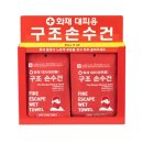 메디원 이미지