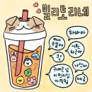 [런닝맨] 돈자랑하는 유재석, 서울대 다니는 양세찬, 핵인싸 송지효, 한복입은 예절소녀 전소민, 런닝맨 가장 사랑하는 하하 이미지