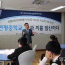 연평중학교 이미지