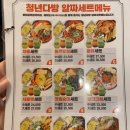 청년다방김포운양역점