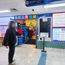 일번지식당