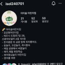 아이솔 어린이집 이미지