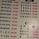 영동수산 이미지