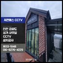 씨앤에스코리아