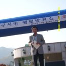 수성 태양광발전소 이미지