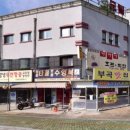 부곡두마리 치킨 네이버블로그