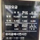 (주)유리섬 이미지
