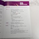 현일고등학교 | 2026 구미 마라톤대회 in 낙동강체육공원, 인생 첫 5km 마라톤 후기