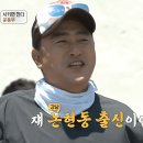 바보형제스토리