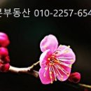 겸면농장 이미지