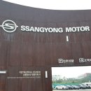 EL MOTORS 이미지