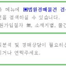 고척중학교 이미지