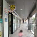 엘소아청소년과의원 네이버블로그