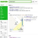 그린비공인중개사사무소 이미지