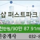 송도퍼스트내과의원 네이버블로그