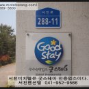 서천비치텔 이미지