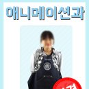 울산애니원고등학교 이미지