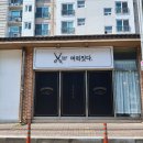 씨유창원외동월드점 | [머리짓다] 창원 외동 복구매직 전문 1인 미용실, 중단발 레이어드 커트 하고 온 후기