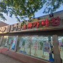 태화종합관리 | [울산휴대폰성지순례] 울산의 또 다른 핫플레이스, 여기다(多) 태화점에 다녀온 생생한 후기
