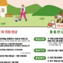 산들축산수산