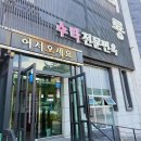 호텔프렌치코드비(B) 이미지