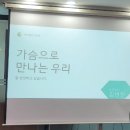 느린학습자 양육자 교육 이미지