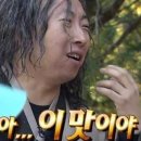원조로얄닭발