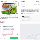 네이버 스마트스토어 / 강좌번호 5 이미지