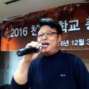 천북중학교 이미지