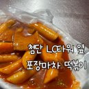 첨단LC타워 앞 이미지