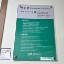 더바른재활운동센터 이미지