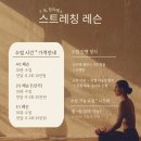 영종도 필라테스 그숨 필라테스 영종하늘도시점 체형교정 1:2 레슨 초보자 솔직 후기