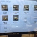 옛날해장국 이미지