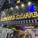 고니스커피 이미지