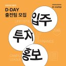 씨제이인베스트먼트