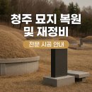 범아정비 - 경주시 관문로 1250 | 범아정비