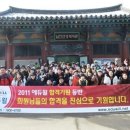 건설공인중개사사무소 이미지