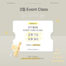 필라테스요가(1부) 이미지