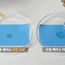 퓨어민 이미지