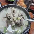 상림돼지국밥 이미지