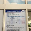 광명스피돔 자전거대여소 이미지