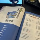 오픽인강 직장인 퇴근 후 20일 만에 AL 목표 시원스쿨랩 솔직 후기