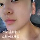 난곡동-32 이미지