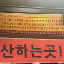 털보야채 - 군포시 산본천로183번길 7 | 털보야채