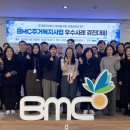 부산도시공사 이미지