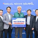 평창영월정선축협 임계지점 | 정선군·강릉시 범농협·축협간 고향사랑기부금 상호 교차기부