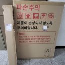 강경숙네일 | 화이트보드 공부방 방학 필수품 강경숙칠판 배송과 사용후기