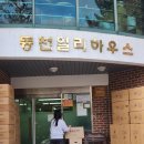 동천학교 이미지