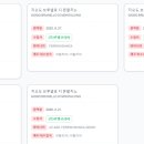 주식회사 우진인터내셔널 이미지