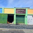 안성여행(8월10일(월)~11일(화)유정님.진행. 이미지